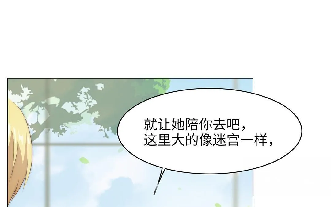 第16话 学霸 第46页