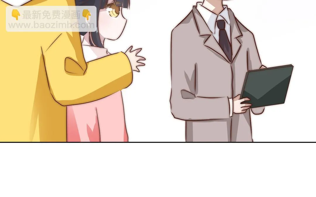 第16话 学霸 第53页