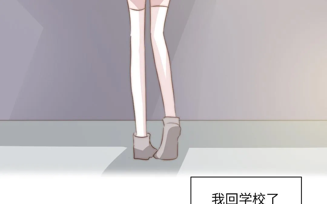 第16话 学霸 第63页