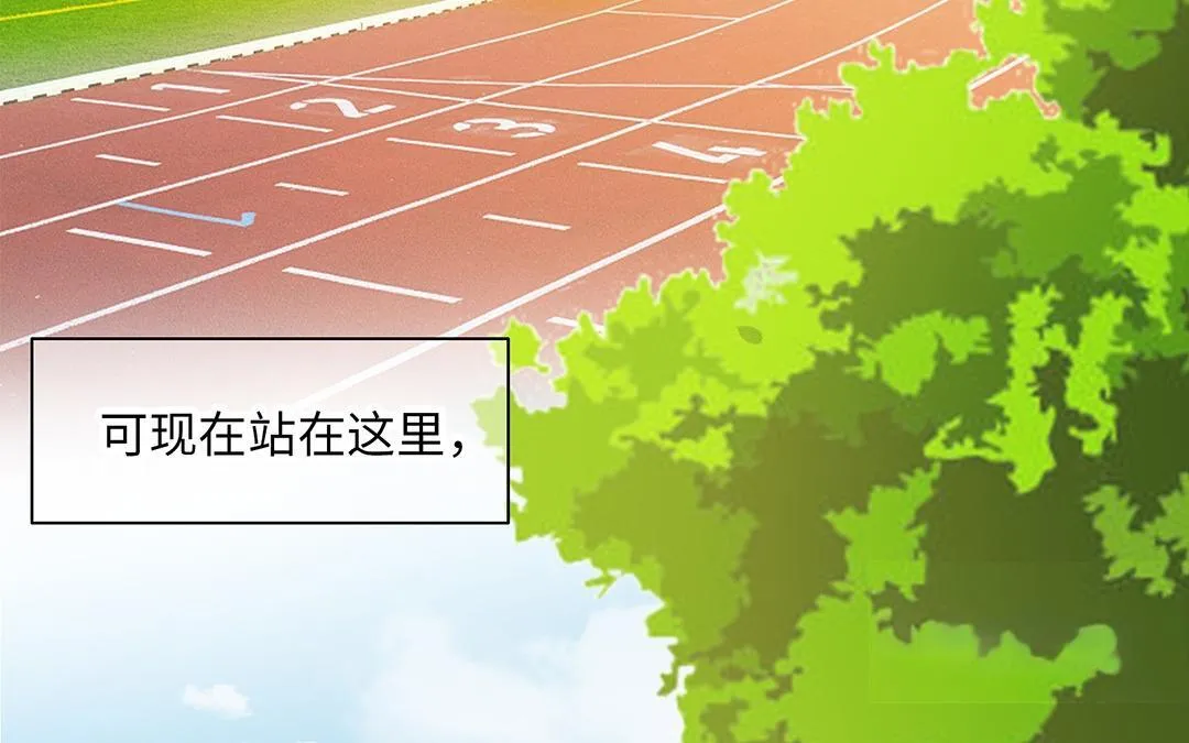 第16话 学霸 第66页