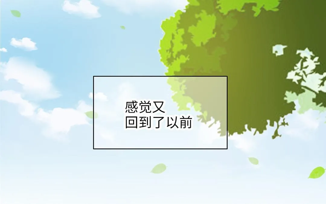 第16话 学霸 第67页