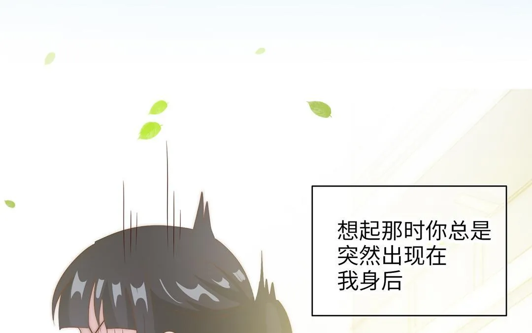 第16话 学霸 第68页
