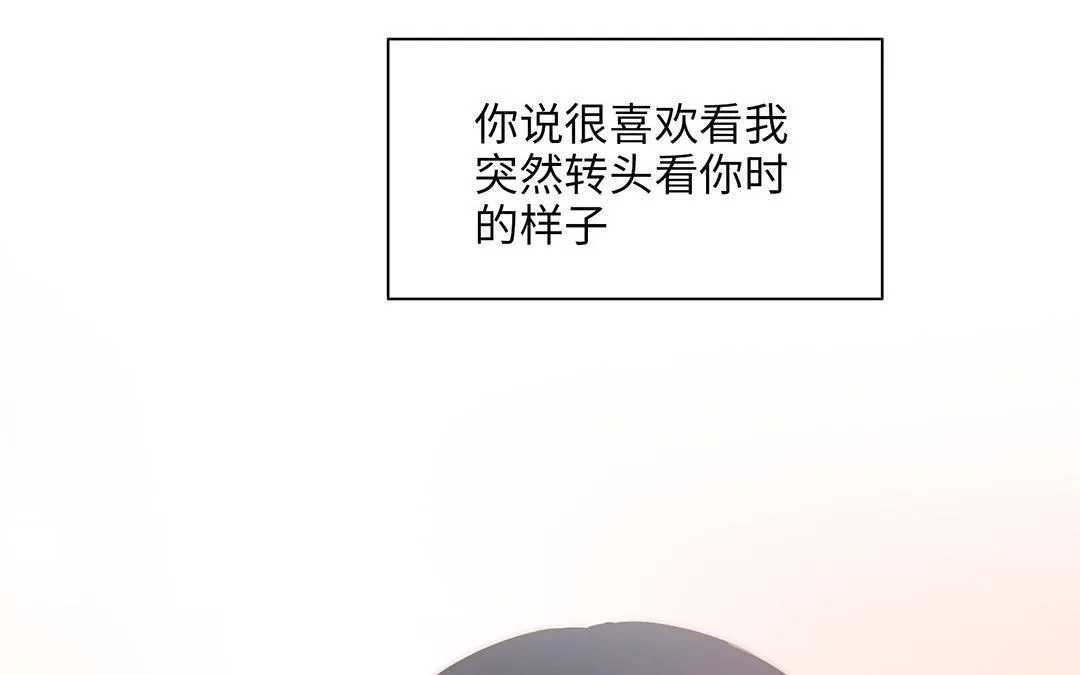 第16话 学霸 第71页