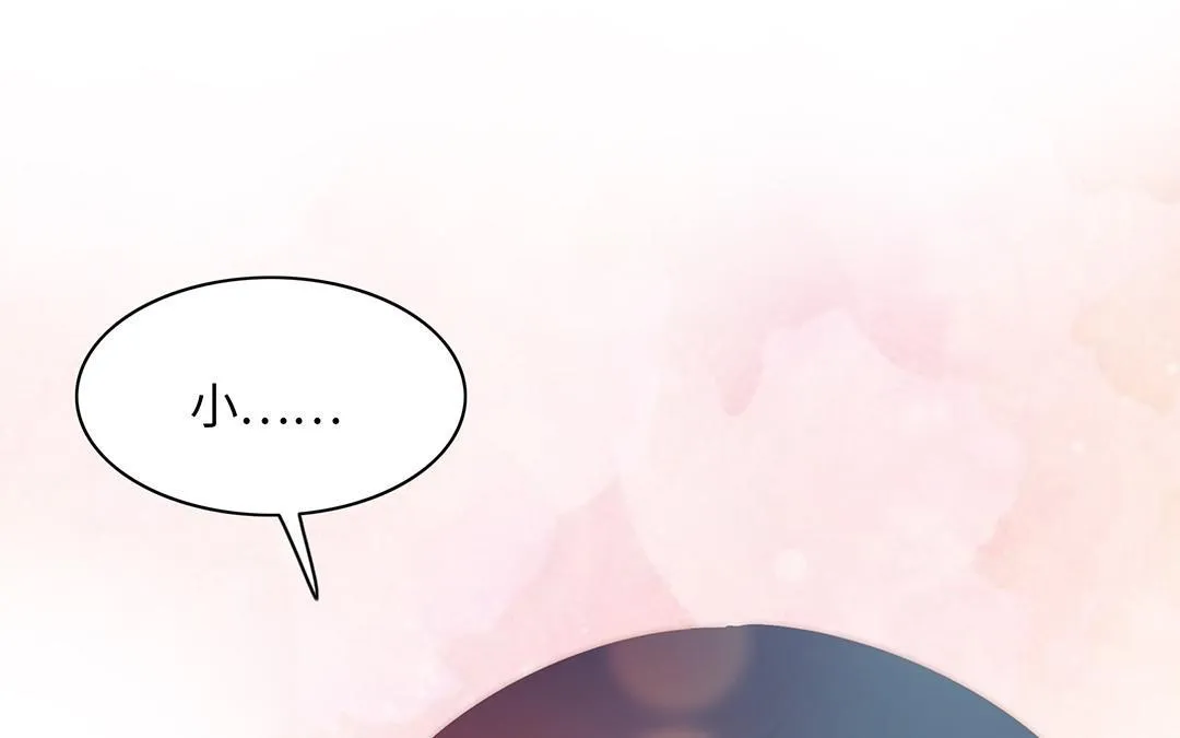 第16话 学霸 第80页