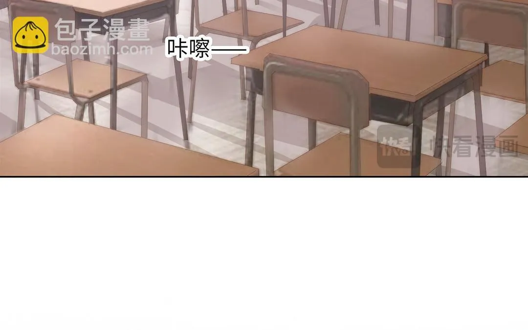 第16话 学霸 第94页