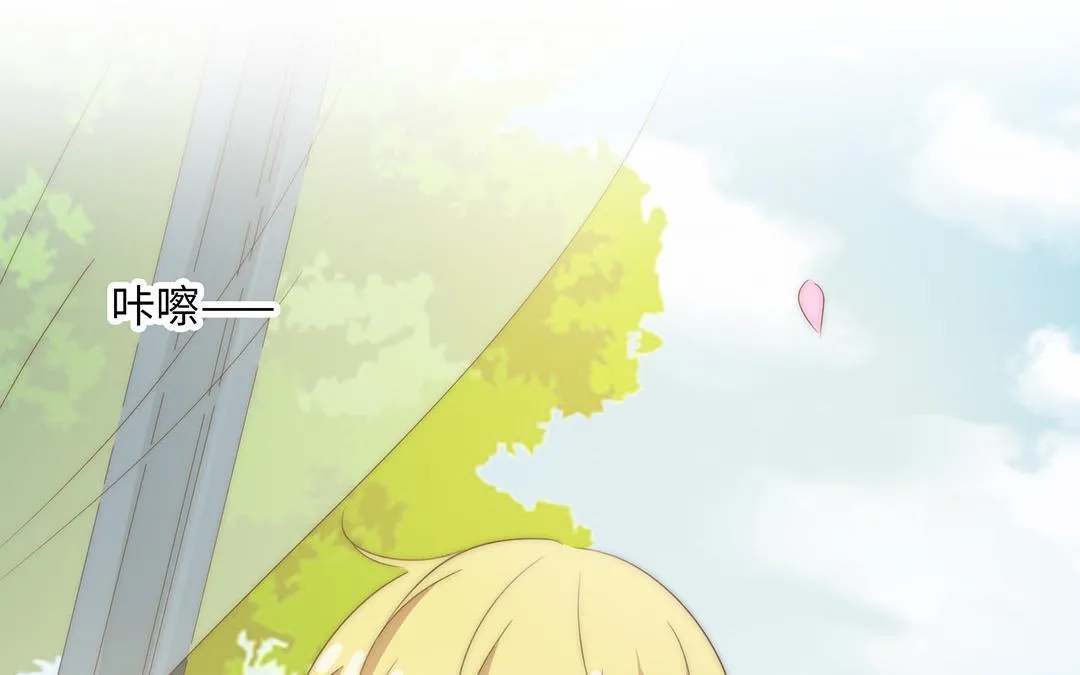 第16话 学霸 第95页