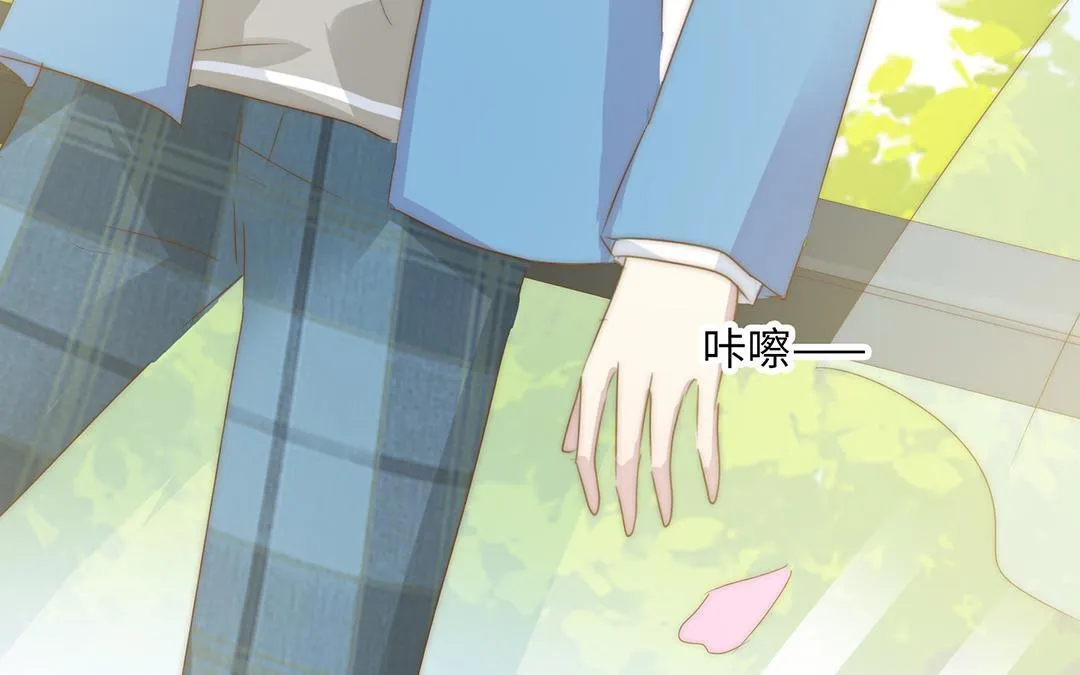 第16话 学霸 第98页