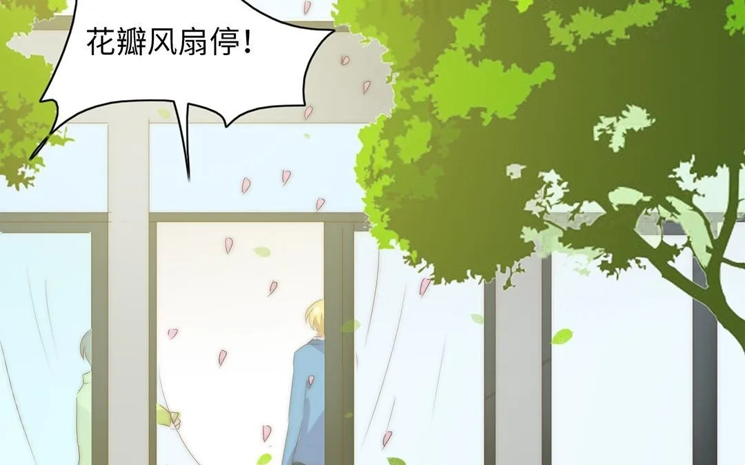 第16话 学霸 第101页