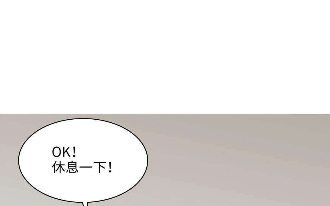 第16话 学霸 第103页