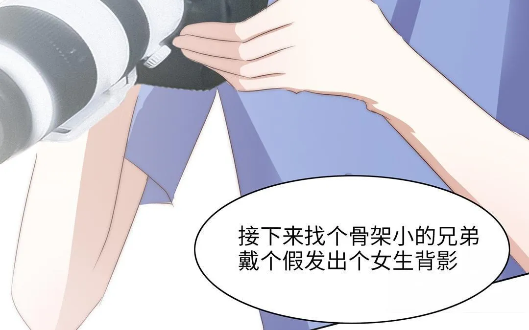 第16话 学霸 第106页