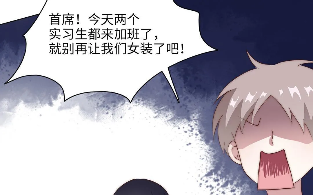 第16话 学霸 第108页