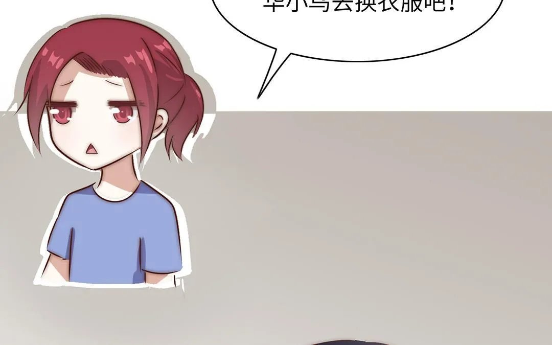 第16话 学霸 第111页