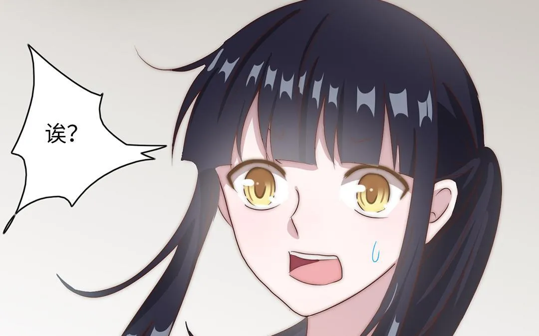 第16话 学霸 第112页