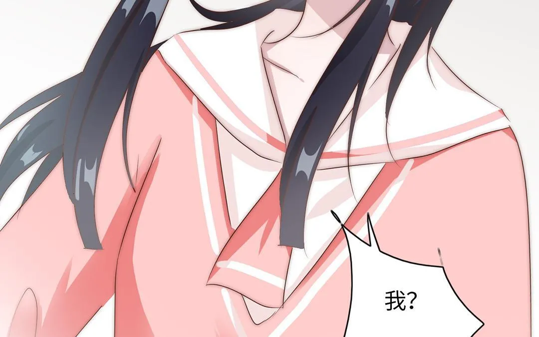 第16话 学霸 第113页