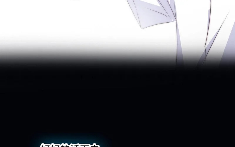 第1话 遇见 第10页