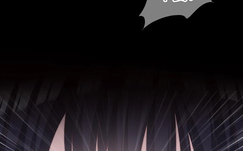 第1话 遇见 第15页