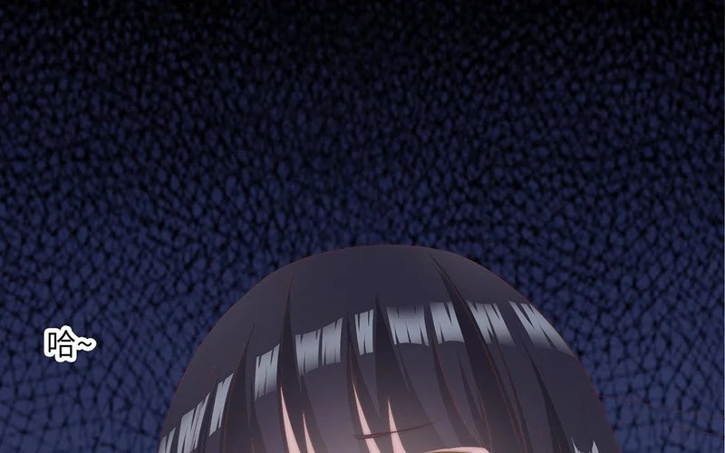 第1话 遇见 第18页