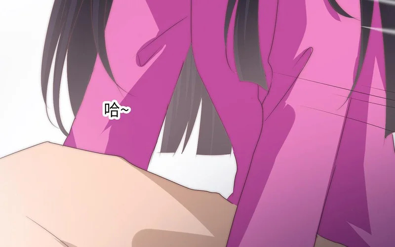 第1话 遇见 第20页