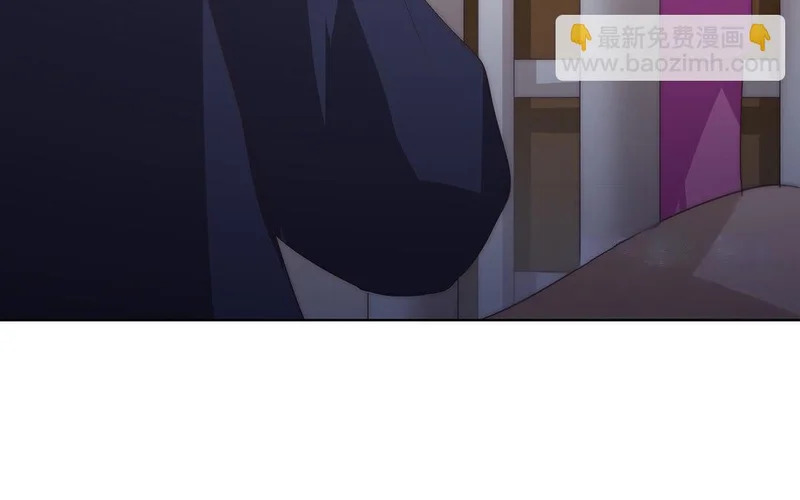 第1话 遇见 第34页