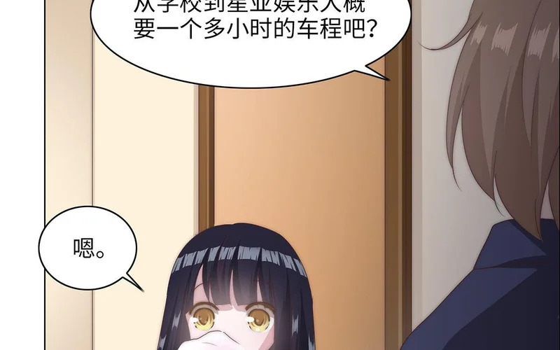 第1话 遇见 第36页