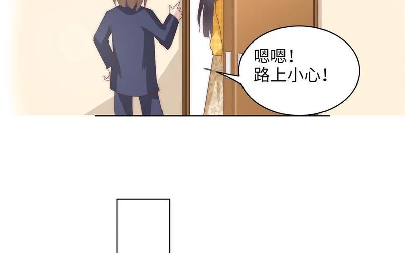第1话 遇见 第52页