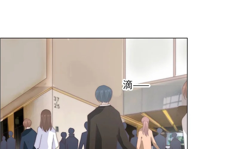 第1话 遇见 第62页