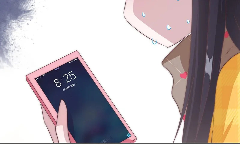 第1话 遇见 第80页
