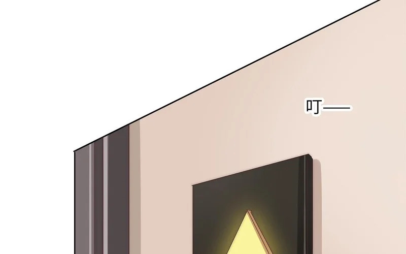 第1话 遇见 第87页