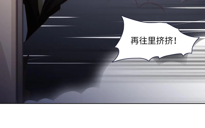 第1话 遇见 第91页