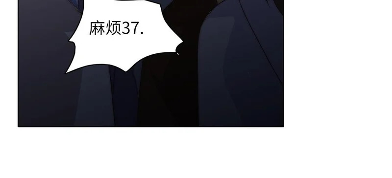 第1话 遇见 第94页