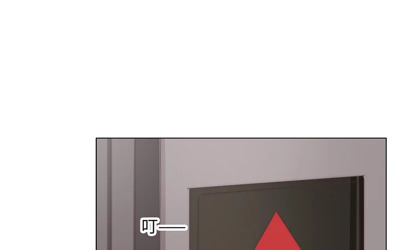 第1话 遇见 第95页