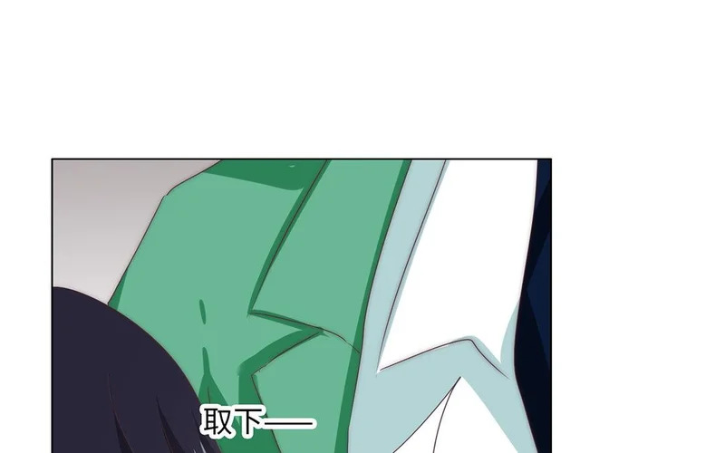 第1话 遇见 第118页