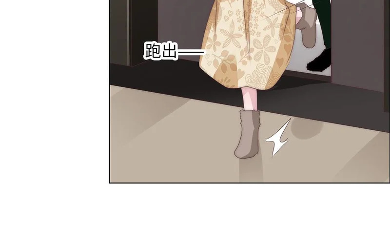 第1话 遇见 第122页