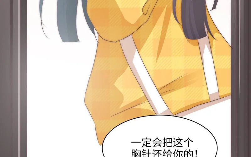 第1话 遇见 第126页