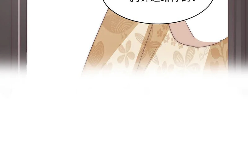 第1话 遇见 第127页