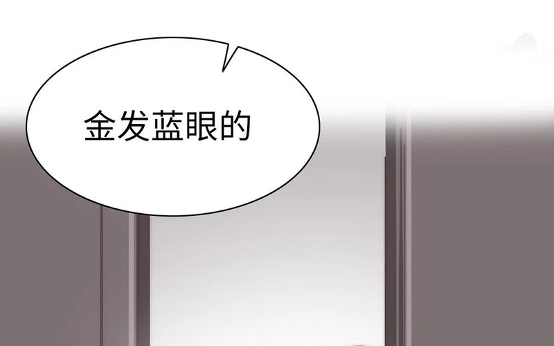 第1话 遇见 第128页