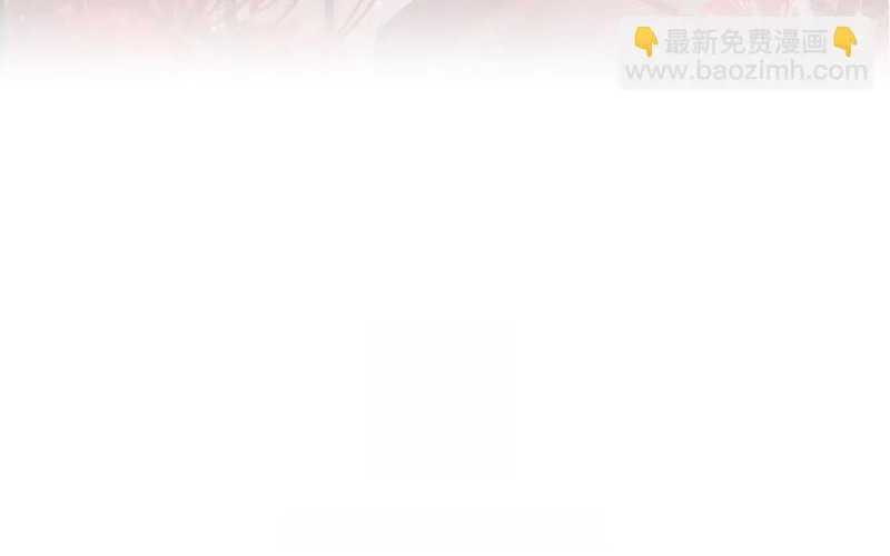 第2话 实习生 第3页