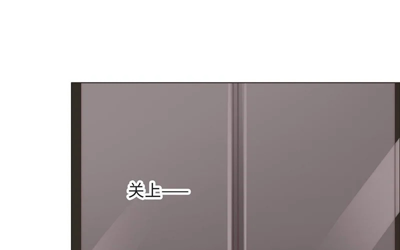 第2话 实习生 第6页