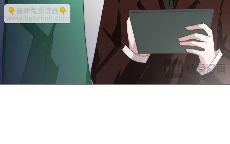 第2话 实习生 第16页