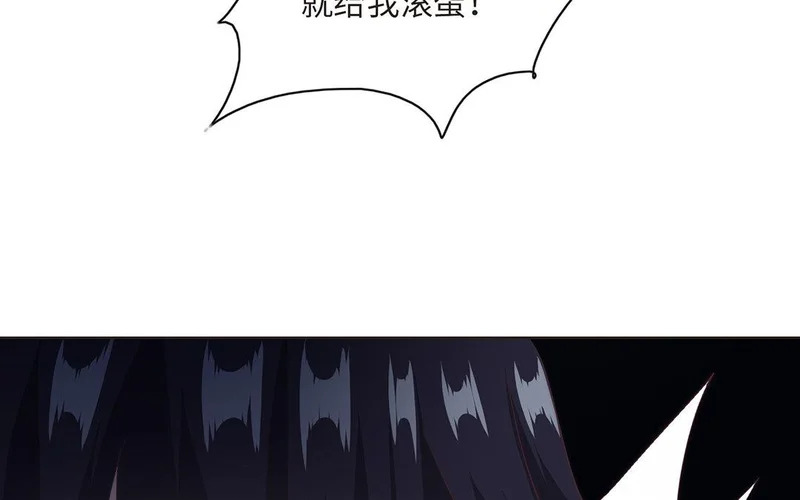 第2话 实习生 第78页