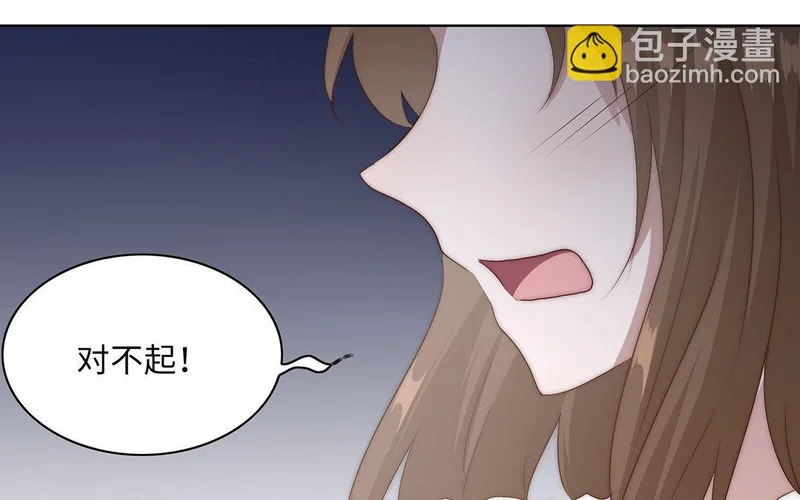 第5话 再次相遇 第11页
