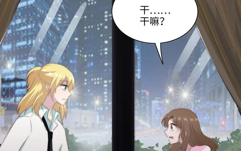 第5话 再次相遇 第18页