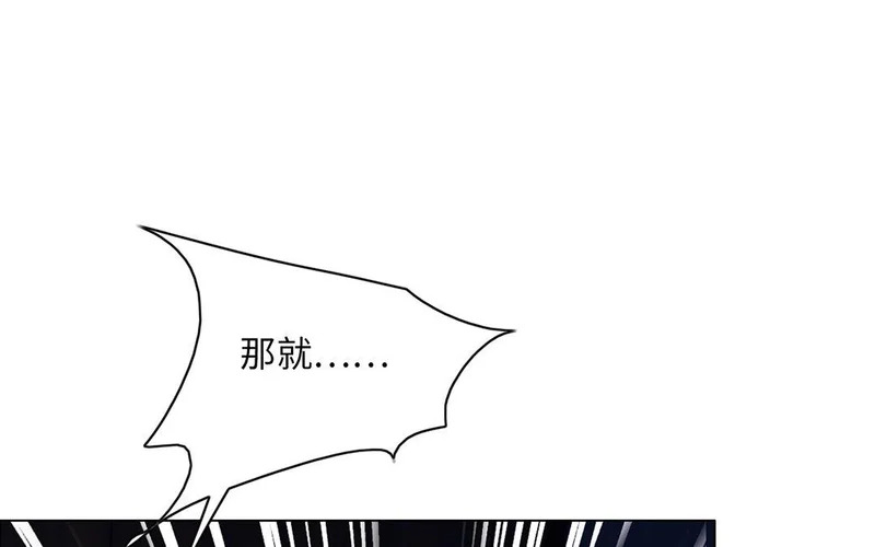 第5话 再次相遇 第25页