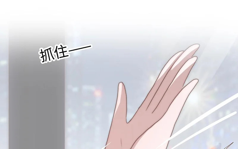 第5话 再次相遇 第29页
