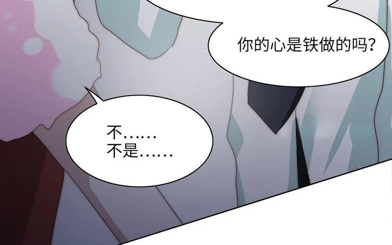 第5话 再次相遇 第35页