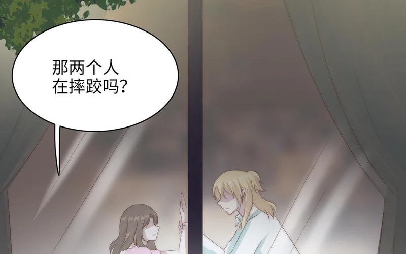 第5话 再次相遇 第43页