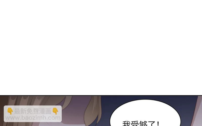 第5话 再次相遇 第46页