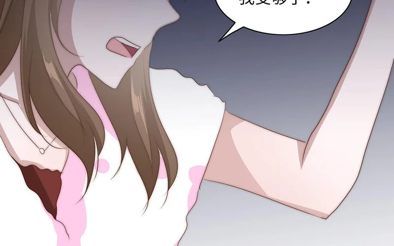 第5话 再次相遇 第47页