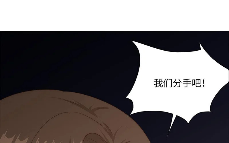 第5话 再次相遇 第49页