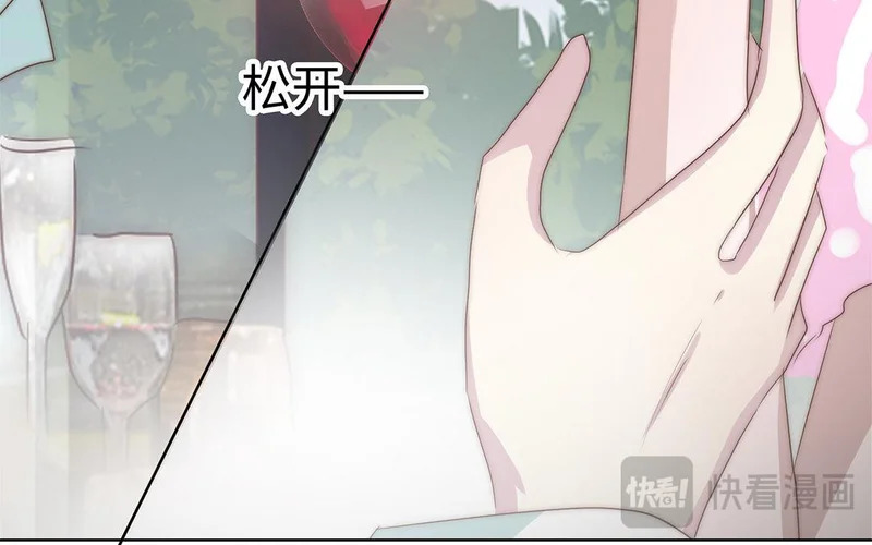 第5话 再次相遇 第55页
